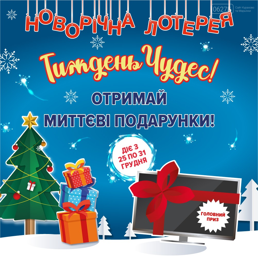 Акции в Lafar Акции в Lafar