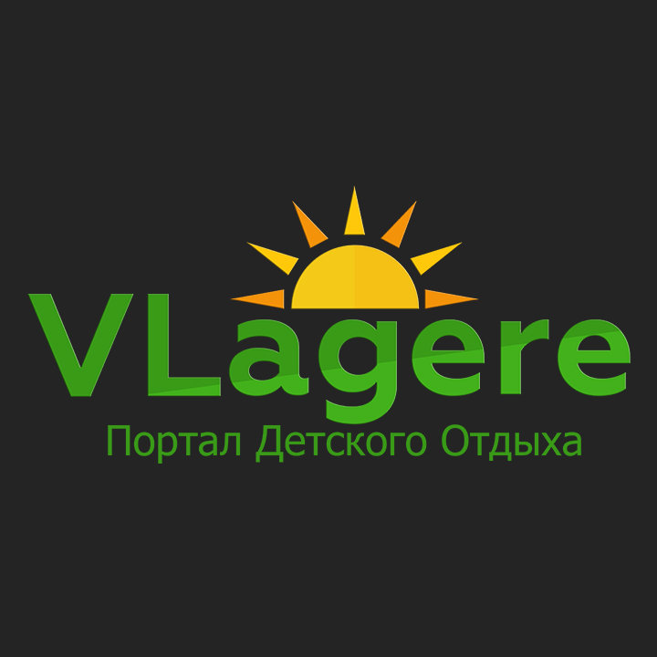 Логотип - Портал В Лагере - путевки в детские лагеря