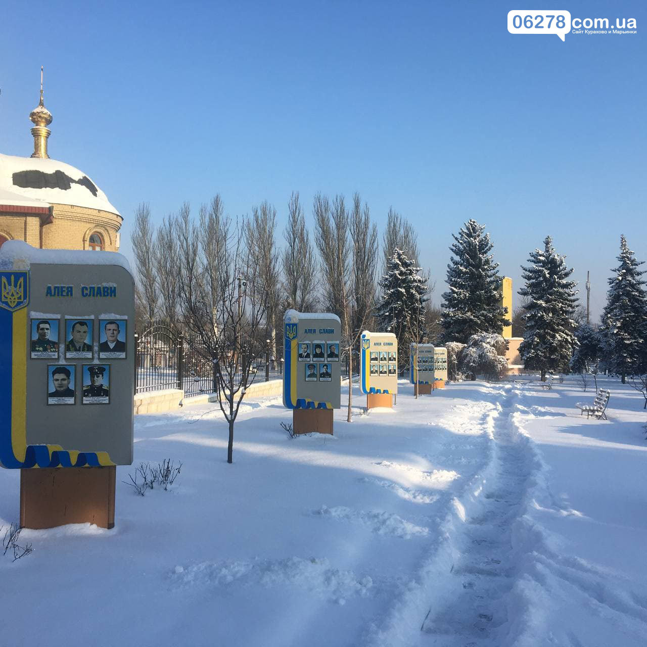 Зима в Марьинке 18 января Зима в Марьинке 18 января, Сайт Марьинки и Курахово